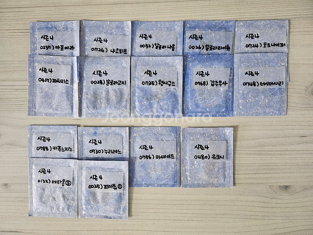 포켓몬띠부씰 시즌4 16장--0