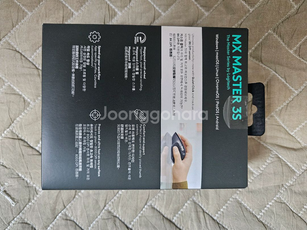 로지텍 MX MASTER 3S--1