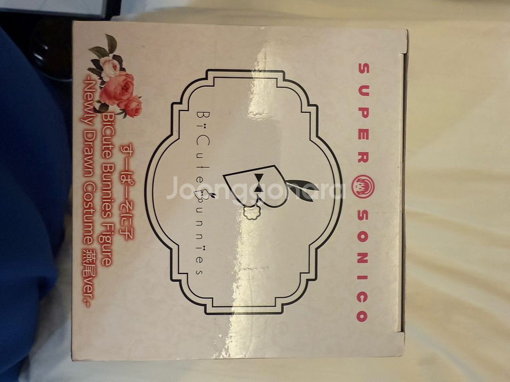 슈퍼 소니코 BiCute Bunnies 피규어 팝니다!--0
