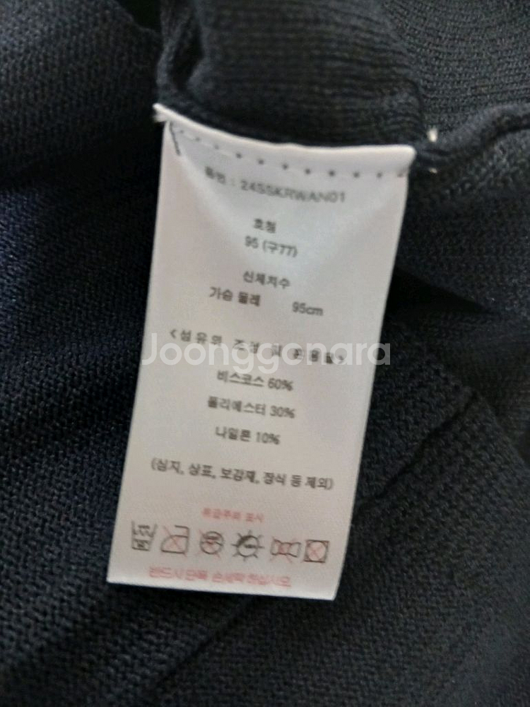 칼라거펠트 이너탑 & 가디건 세트(77) ㅡ새상품--7