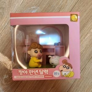 짱아 만년 달력 판매합니다