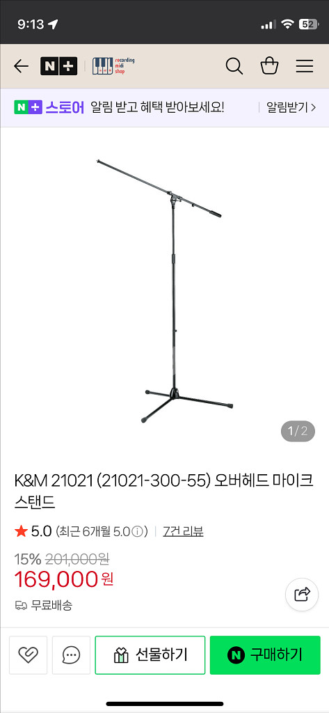 K&M 21021 오버헤드 마이크 스탠드--0