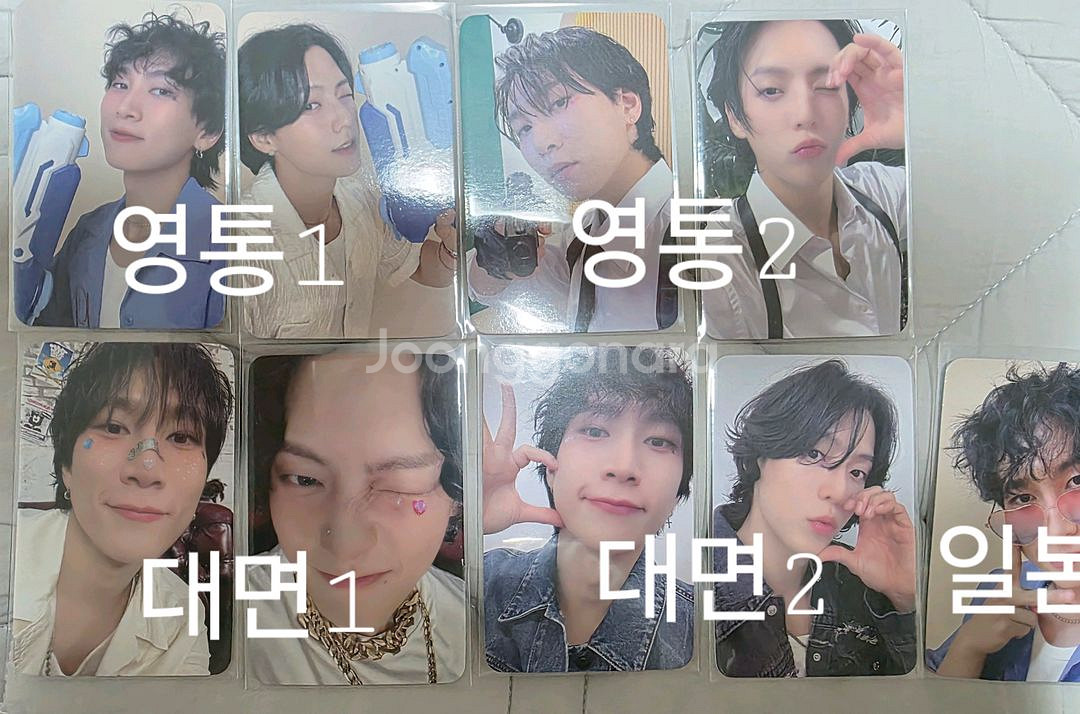 비투비 구공탄 포카 양도--0