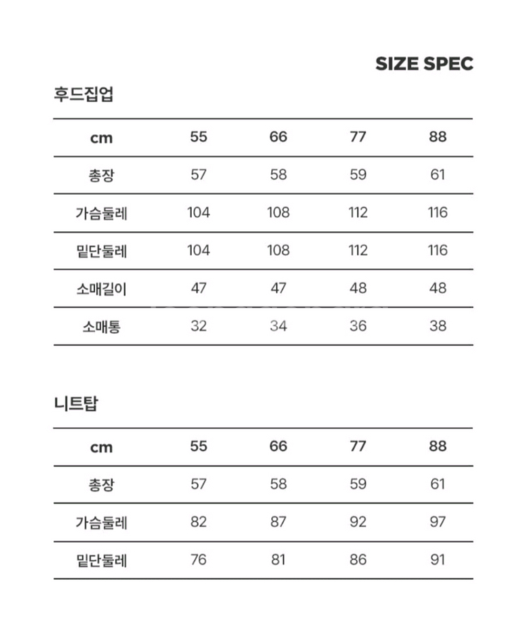 칼라거펠트 이너탑 & 가디건 세트(77) ㅡ새상품--9
