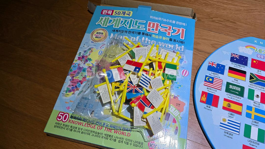 세계지도 완구--1