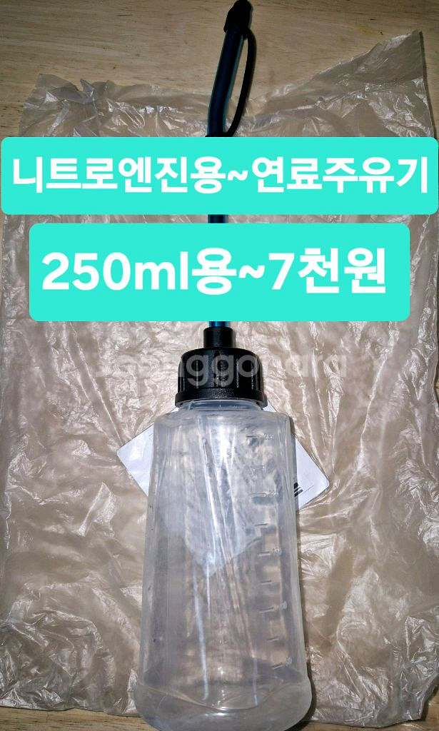 니트로엔진RC카전용SP파트or알씨카튜닝UP공구*개별판매--3