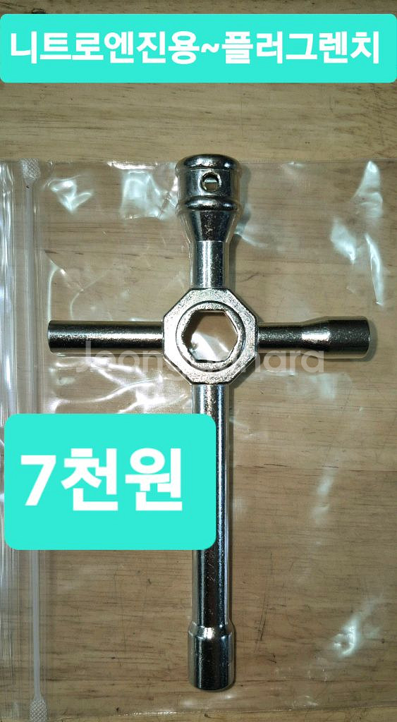 니트로엔진RC카전용SP파트or알씨카튜닝UP공구*개별판매--2