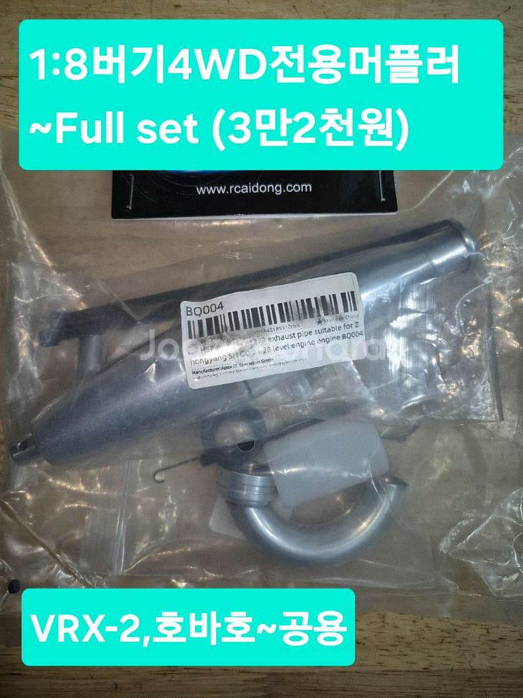 니트로엔진RC카전용SP파트or알씨카튜닝UP공구*개별판매--7
