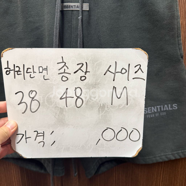 피어오브갓 에센셜 반바지 M--1