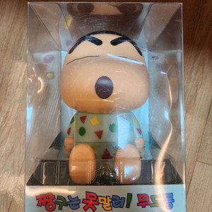 짱구 무드등 판매합니다