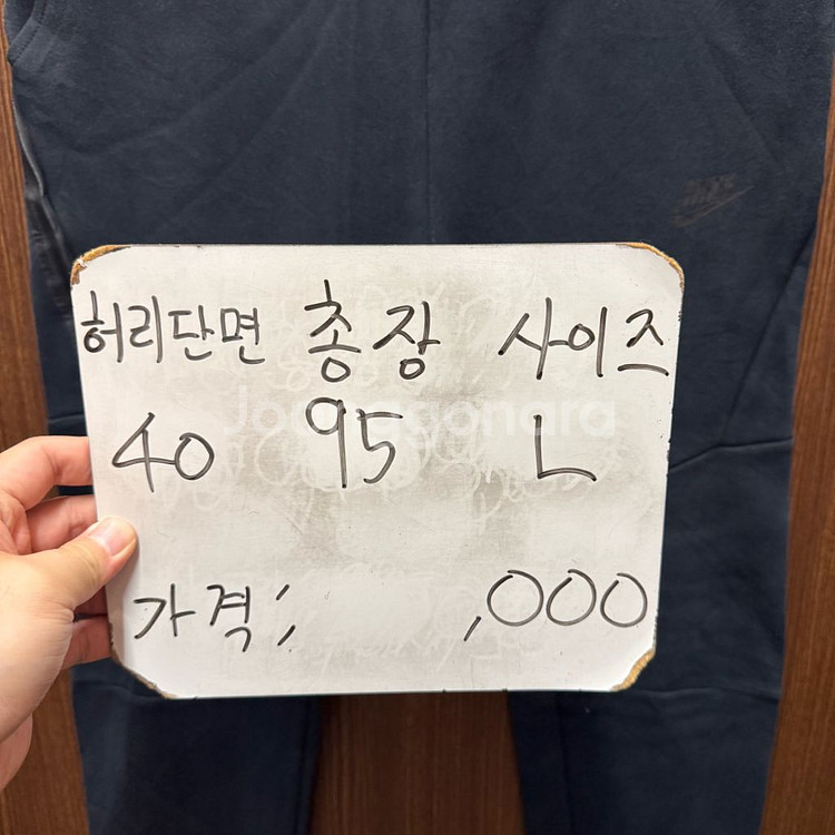 나이키 테크플리스 트레이닝 조거팬츠 L--1