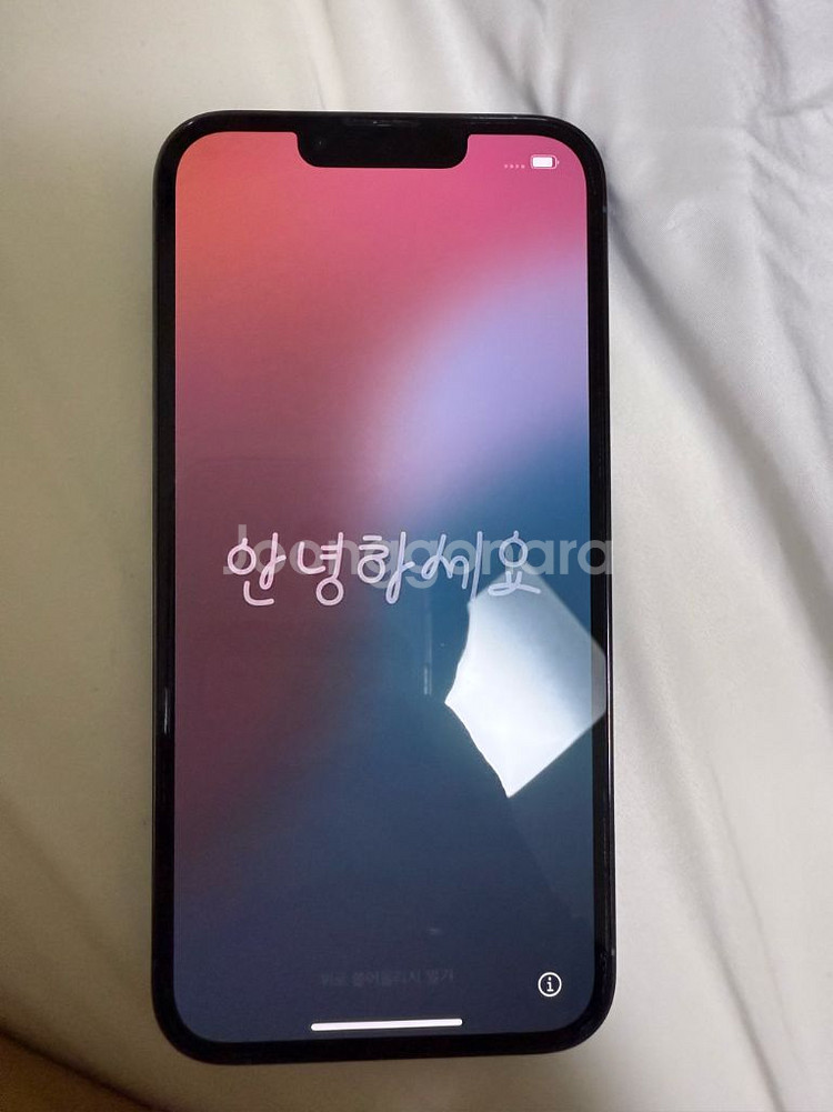 아이폰13프로 시에라블루 128GB--7
