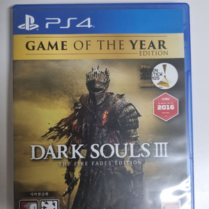 ps4 다크소울3 고티에디션
