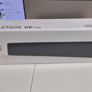 크레이티브 stage se