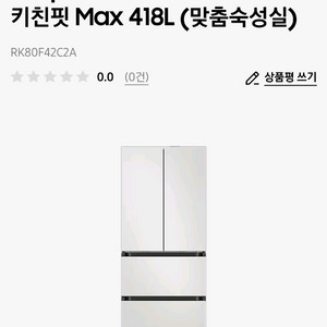 삼성 김치냉장고 신상 RK80F42C2A