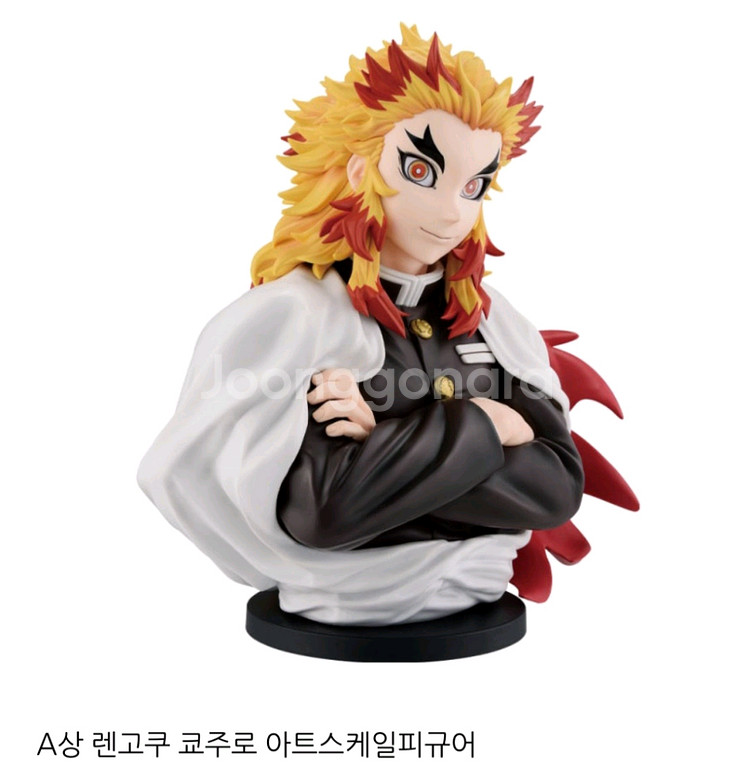 미개봉 귀멸의칼날 a상 렌고쿠 렌고쿠 월콜 이번주급처--0