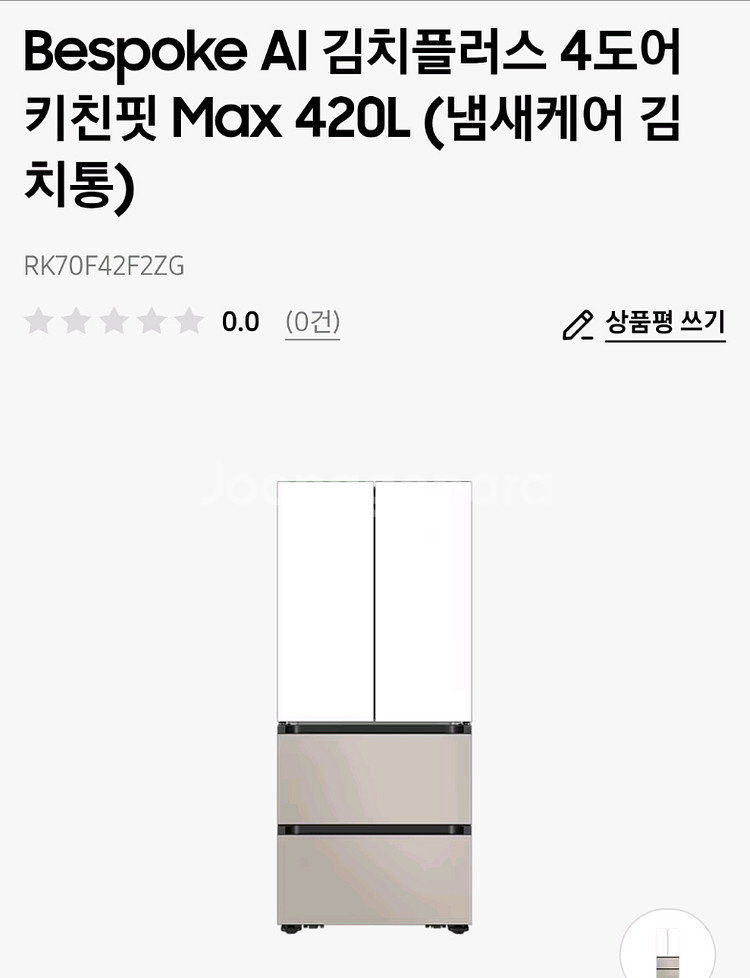 삼성 김치냉장고 신상 RK70F42F2ZG--0