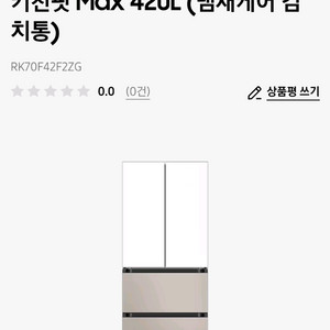 삼성 김치냉장고 신상 RK70F42F2ZG