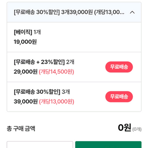 멜컷솝 같이 사실분 이미지