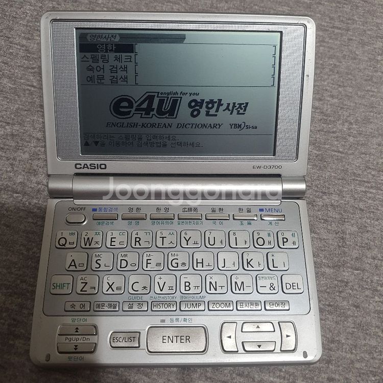 카시오 EW-D3700 전자사전 어학연수--5