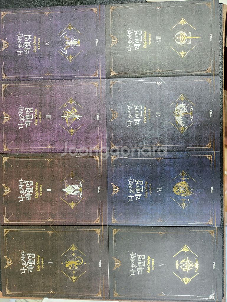 나혼자만레벨업 소설 전권 세트--1