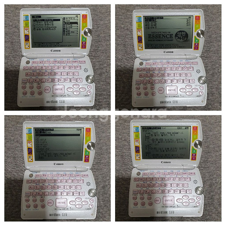 캐논 S310 전자사전 어학연수--4