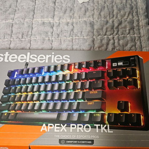 스틸시리즈 Apex Pro tkl gen3 팝니다