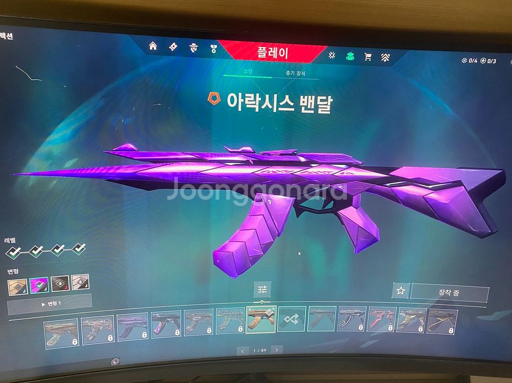 발로란트 아섭--1