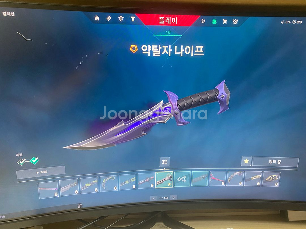 발로란트 아섭--3