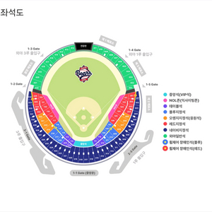 9.6.(토)엘지 두산 3루 외야 단석