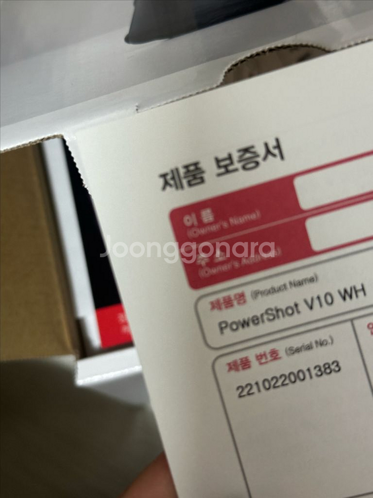 캐논 파워샷 v10--2