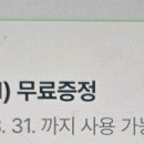 CGV 팝콘M 1000원 팜