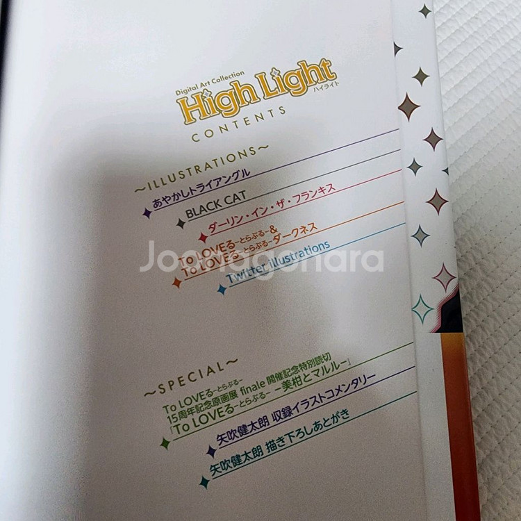 야부키 켄타로 화업 25주년 기념 일러스트집 High--2