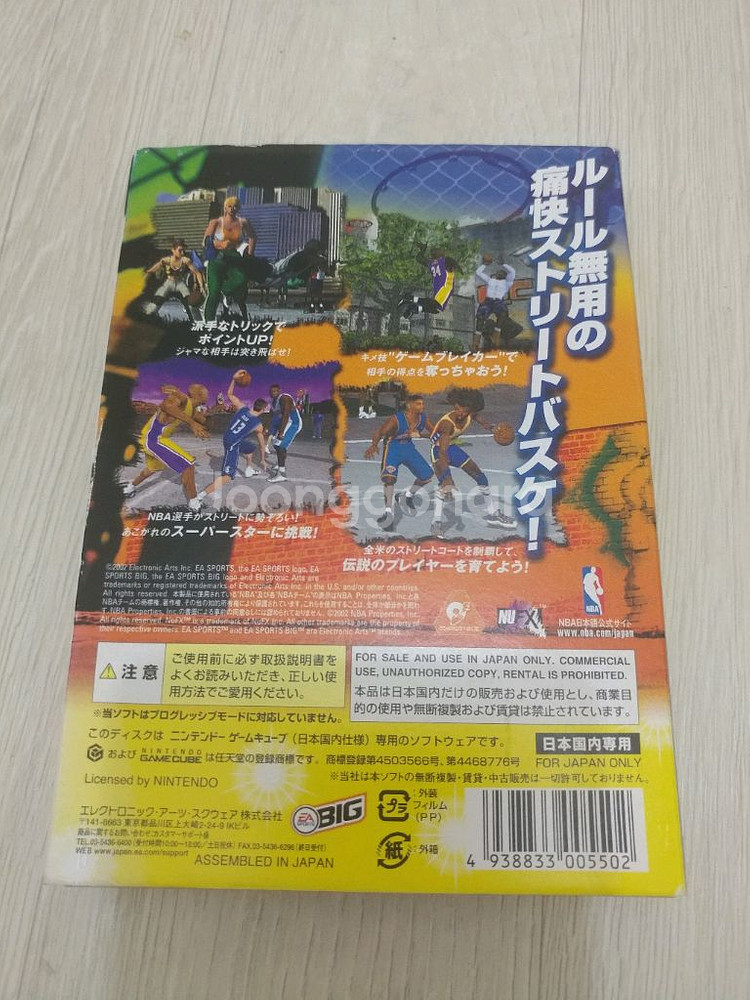 게임큐브판과 ps2판 cd 폴햇폼만 교환--1