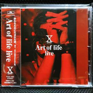 엑스 재팬 X JAPAN Art of life live