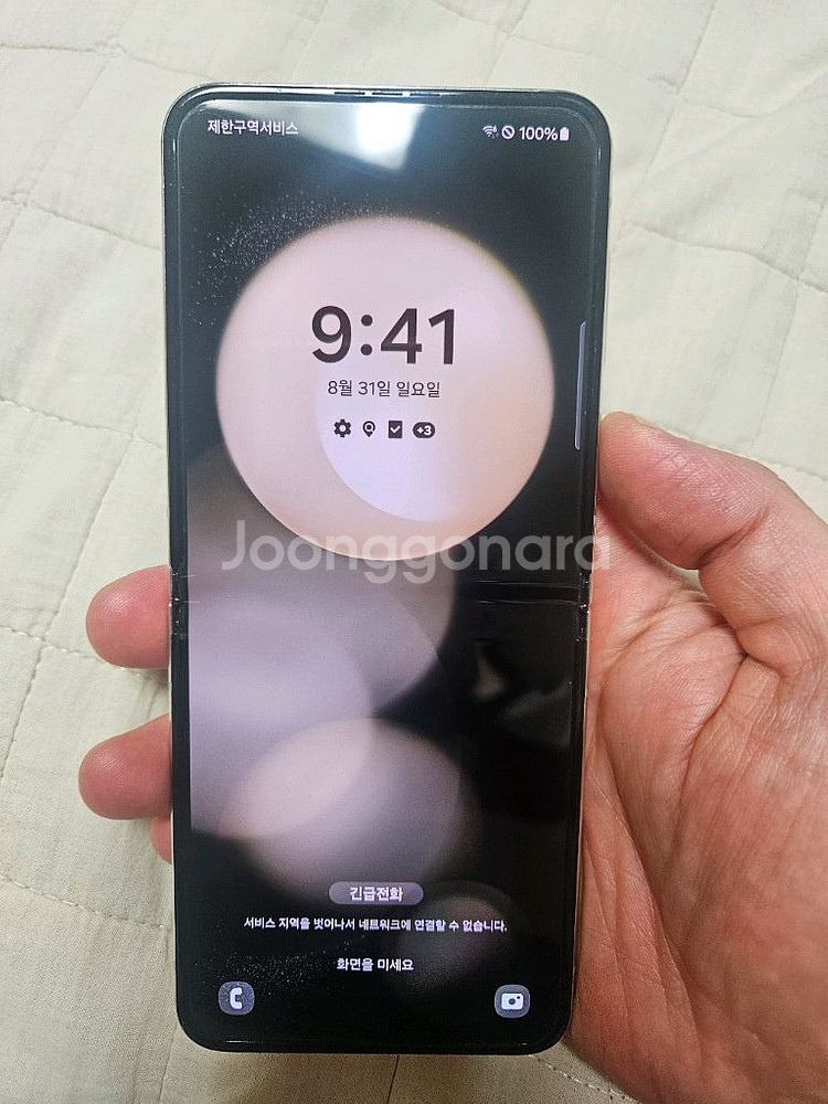 갤럭시Z플립5 512GB--0