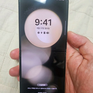 갤럭시Z플립5 512GB