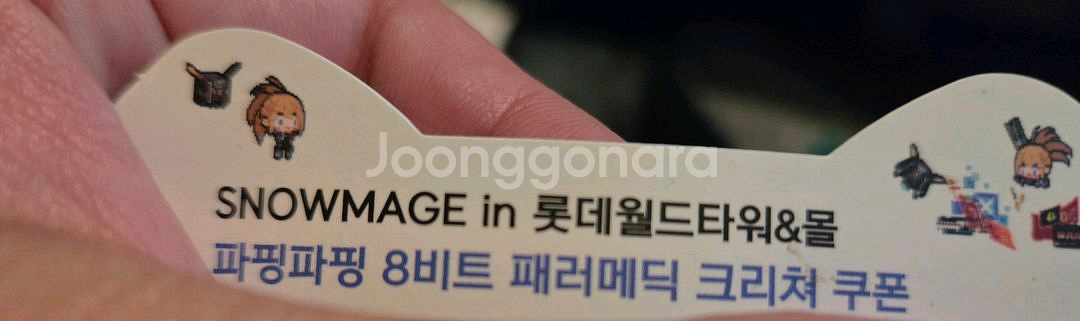 던전앤파이터 쿠폰 판매합니다--0