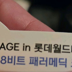 던전앤파이터 쿠폰 판매합니다