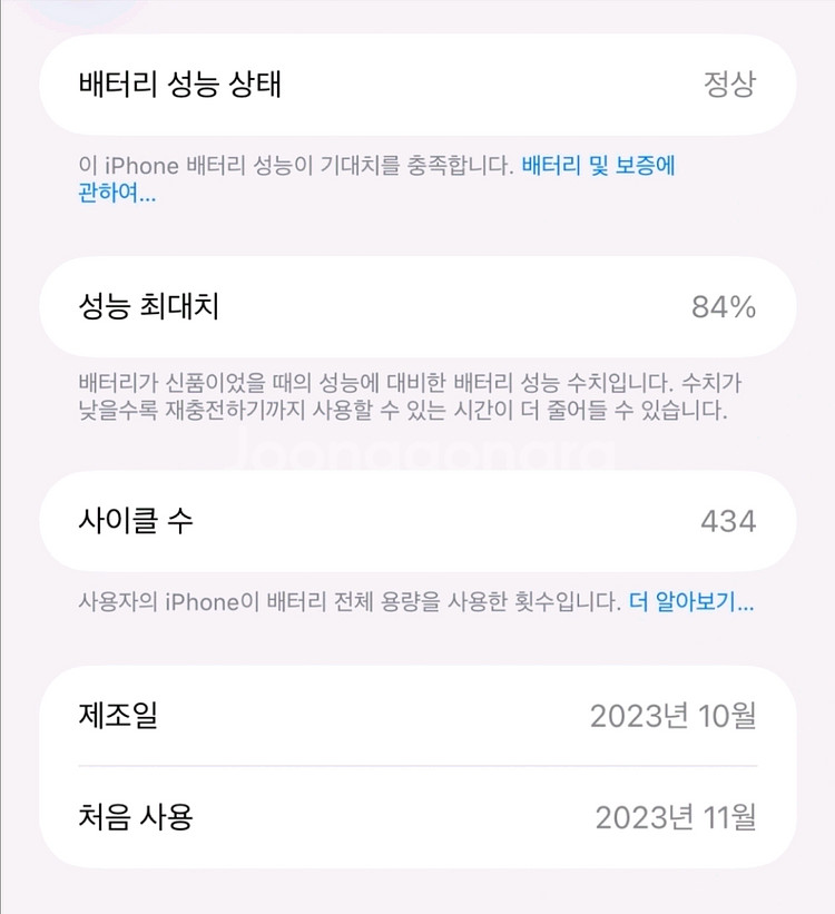 아이폰 15프로 맥스(PRO MAX) 실버/화이트 1T--2