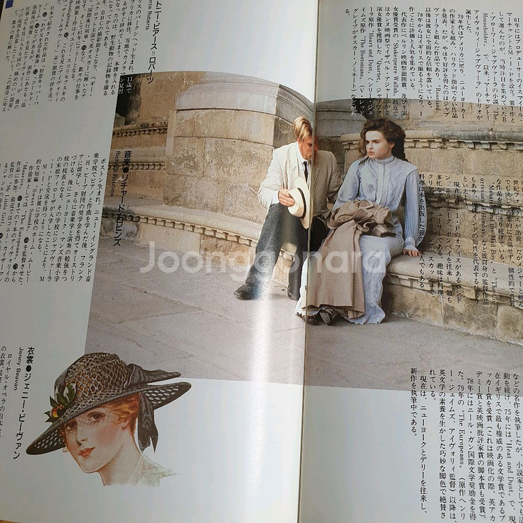 영화 전망좋은방 EM포스터 일본영화팜플렛 고전영화--3