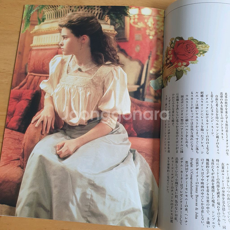 영화 전망좋은방 EM포스터 일본영화팜플렛 고전영화--7