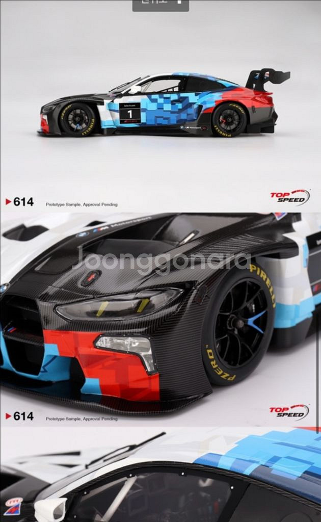 1:18 다이캐스트 (레진) 탑스피드 M4gt3--0