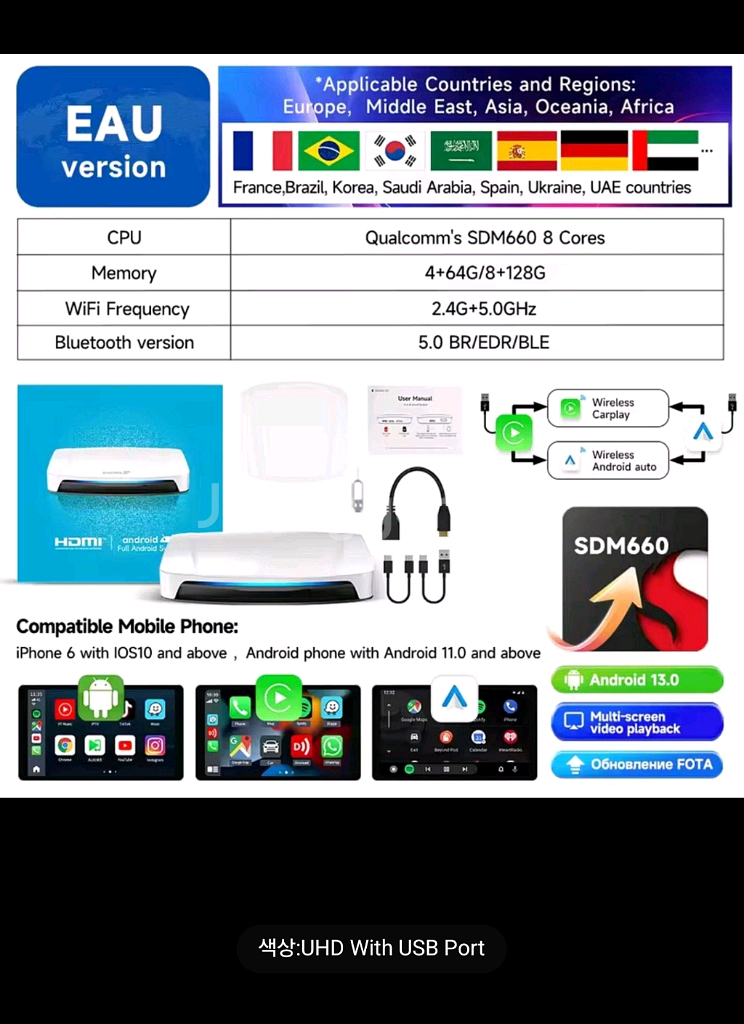 카링킷 카플레이 안드로이드오토 AIBOX TBOX--1