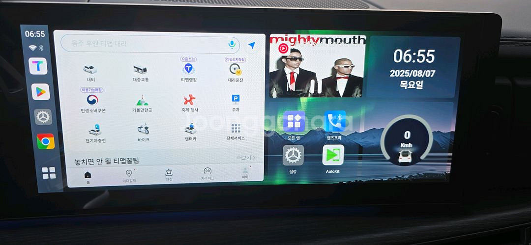 카링킷 카플레이 안드로이드오토 AIBOX TBOX--0