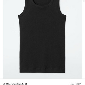 (새상품)코스 cos 리브드슬리브리스 탑 블랙S