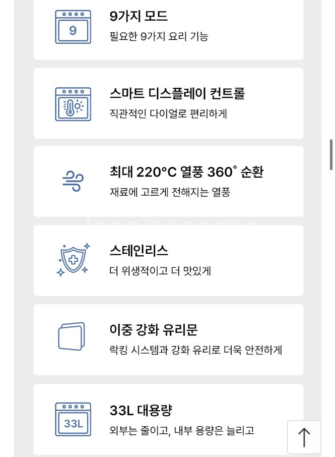 KOCHSTAR 오븐--2