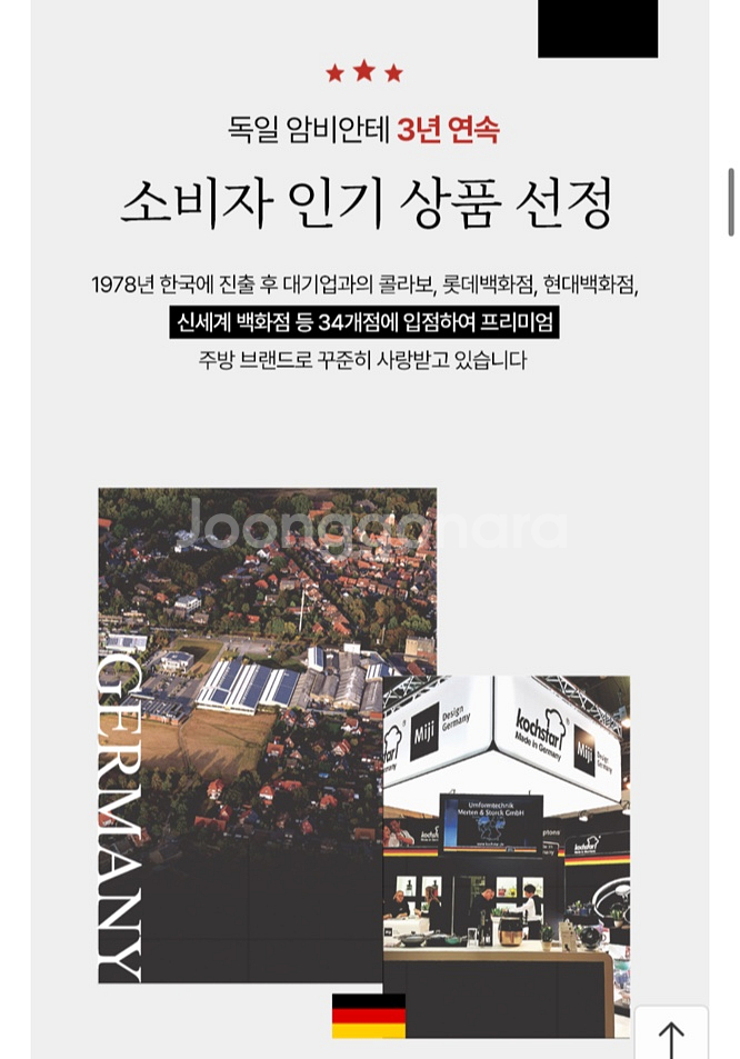 KOCHSTAR 오븐--0