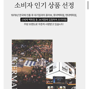 KOCHSTAR 오븐