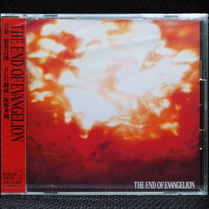 에반게리온 THE END OF EVANGELION